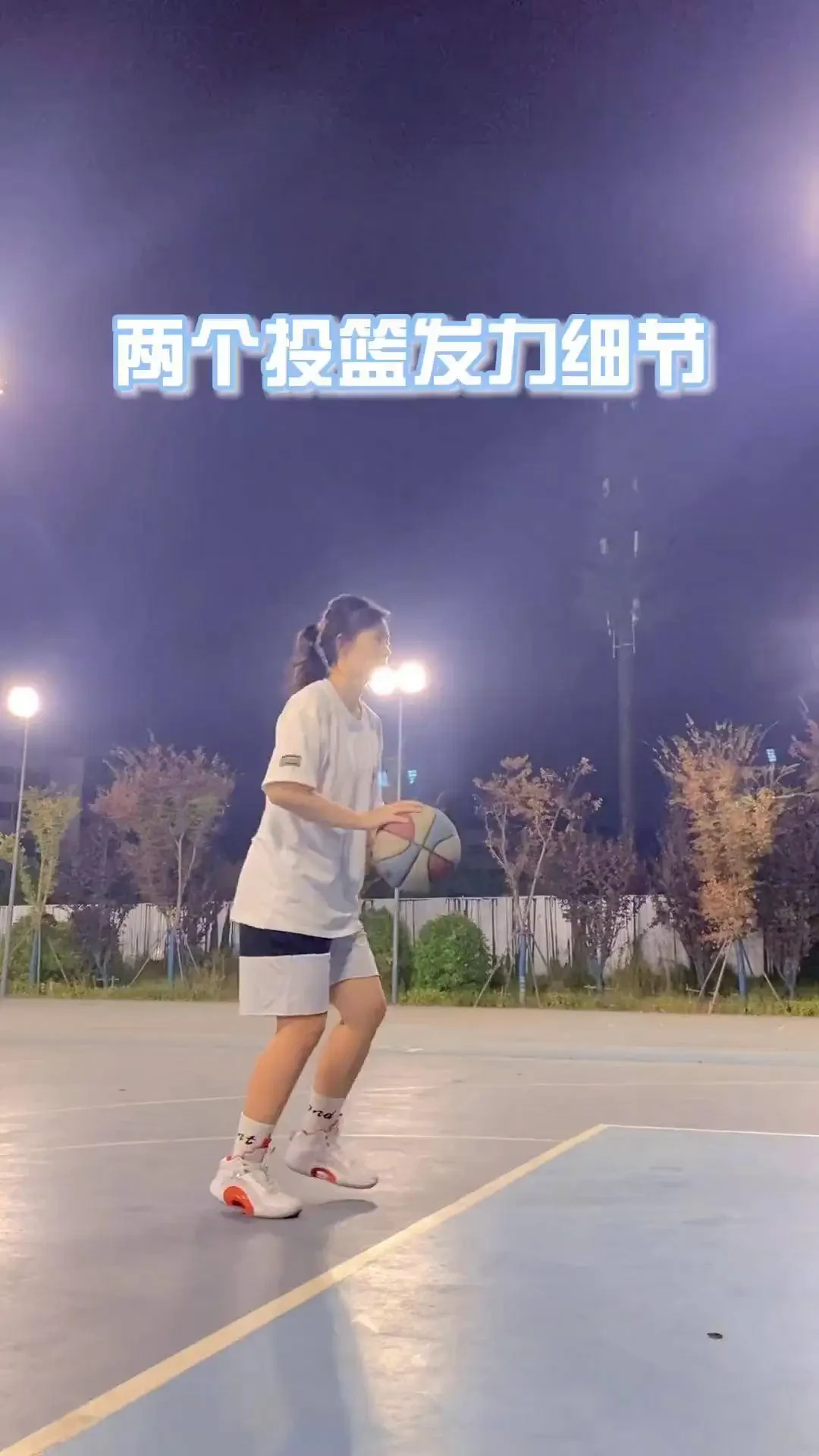 女性篮球运动员适合哪些高效的训练手段